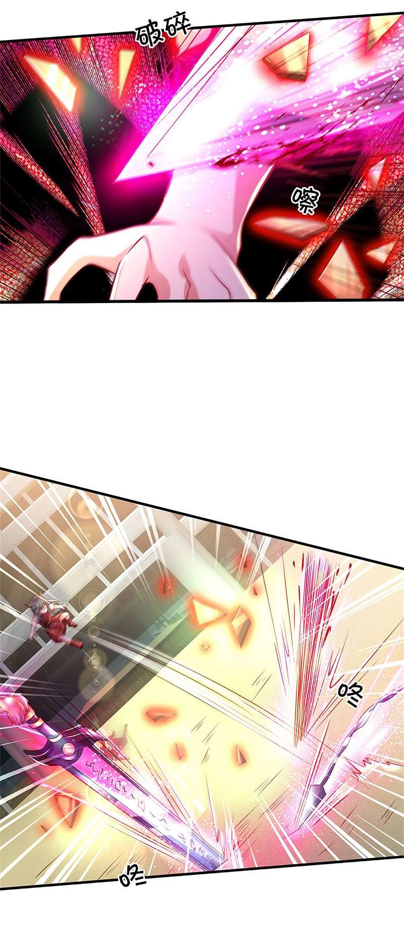 I am Daxianzun Chapter 296 Gambar 23